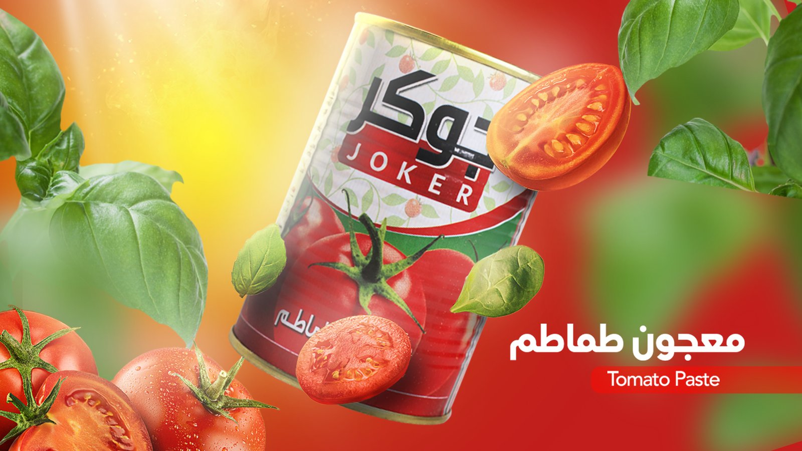 صورة منتج